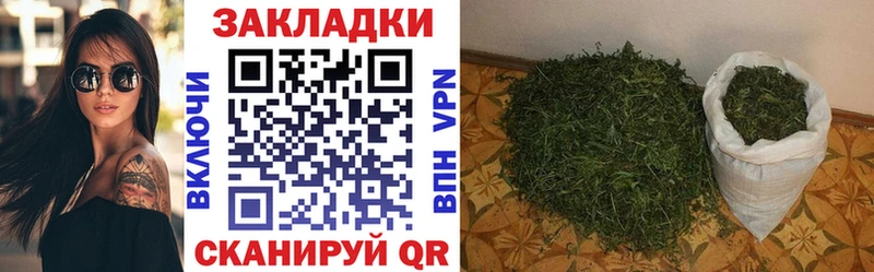 Купить закладку Бердск Бошки Шишки А ПВП МЕФ