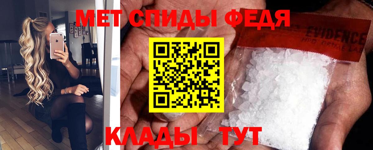 Amphetamine Premium Бердск