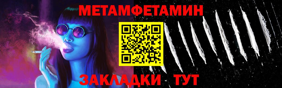 Бердск  АМФ  Вход с VPN  Амфетамин VHQ 