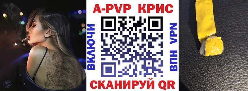 A PVP СК  сколько стоит  Бердск 