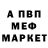 Метадон белоснежный Khan Fa