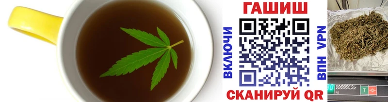 Еда ТГК конопля  Бердск 