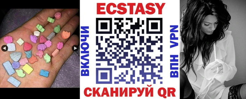 Ecstasy mix Бердск