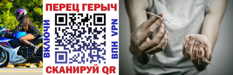 Героин гречка цены наркотик Бердск