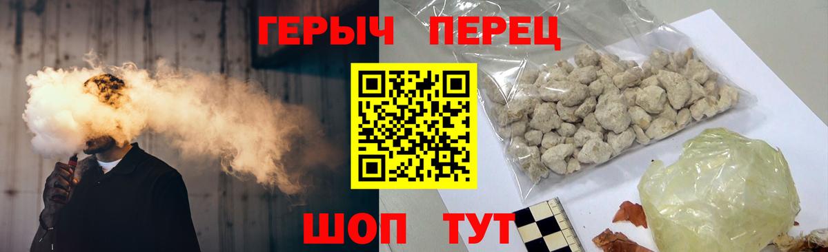 ГАШ  Кодеин  Амфетамин кристаллы  Бердск  Вход с VPN  МДМА  МЕФ   Конопля  COCAIN 