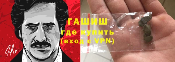 гашишное масло Алзамай