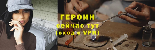 стафф Алексин