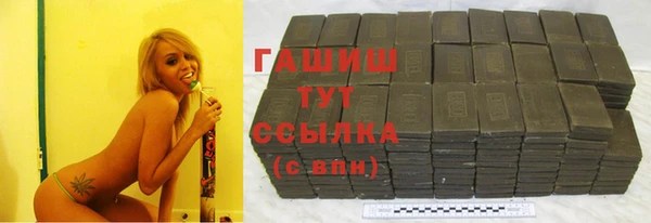 гашишное масло Алзамай