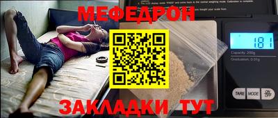 спайс Братск