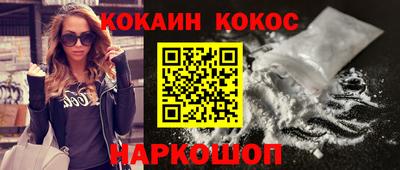 мефедрон VHQ Брянск