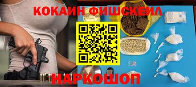 мефедрон VHQ Брянск