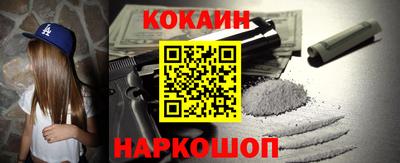 спайс Братск