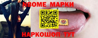 хмурый Холмск