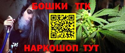 мефедрон VHQ Брянск