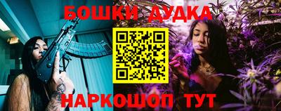 мефедрон VHQ Брянск