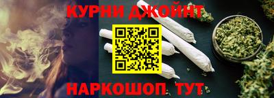 спайс Братск