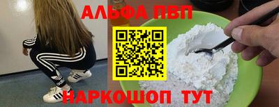 мефедрон VHQ Брянск