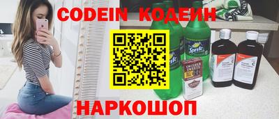 мефедрон VHQ Брянск