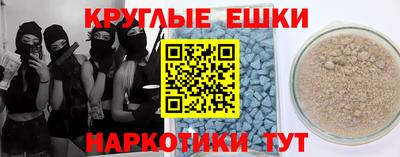 спайс Братск