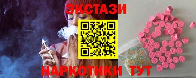 мефедрон VHQ Брянск