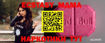 спайс Братск