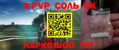 мескалин Химки