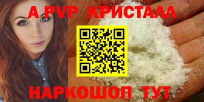 apvp Боровичи