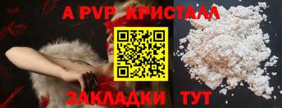 мефедрон VHQ Брянск