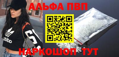 apvp Боровичи