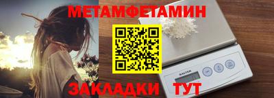 мефедрон VHQ Брянск