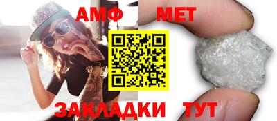 мефедрон VHQ Брянск