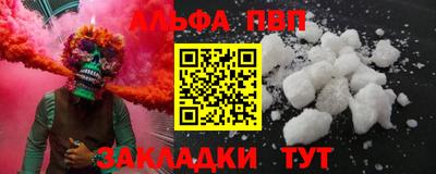 спайс Братск