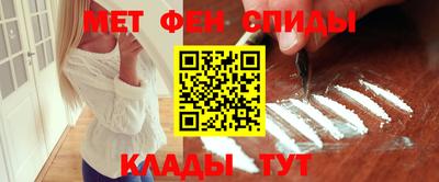 мефедрон VHQ Брянск