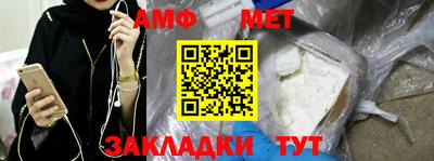 спайс Братск