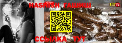 мефедрон VHQ Брянск