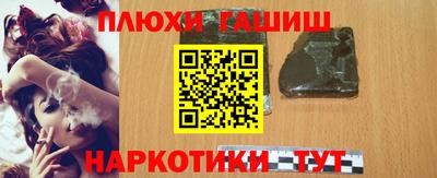 мефедрон VHQ Брянск