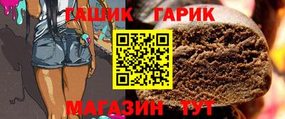 спайс Братск