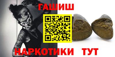 спайс Братск