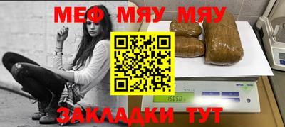 спайс Братск