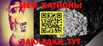 мефедрон VHQ Брянск