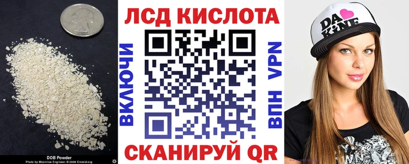 ЛСД экстази ecstasy  блэк спрут как войти  Бердск  как найти закладки 