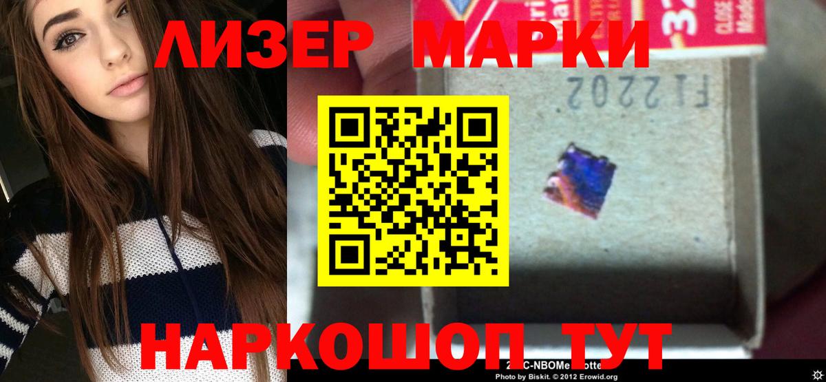 LSD-25 экстази ecstasy Бердск