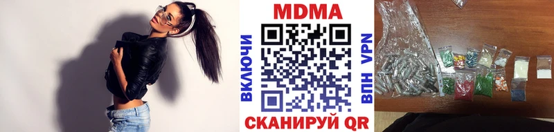 купить  сайты  Бердск  MDMA Molly 