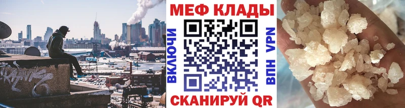 купить наркотик  Бердск  МЕФ 4 MMC 