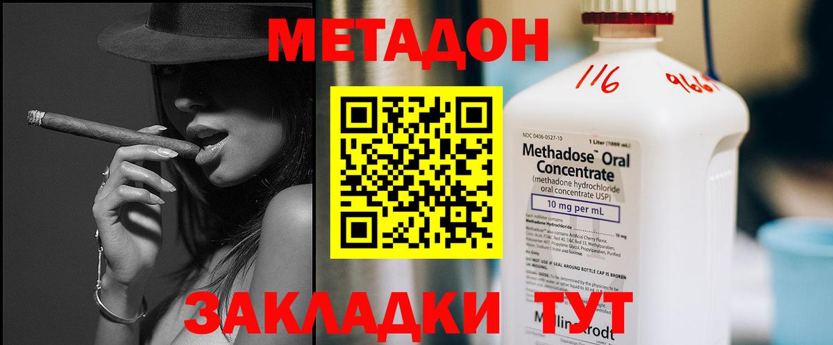 ГАШИШ Бердск