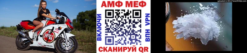 МЕТАМФЕТАМИН винт  Бердск 