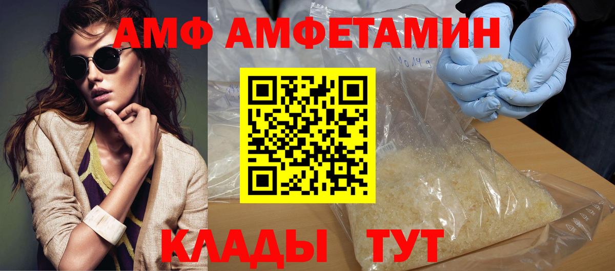 Метамфетамин пудра Бердск