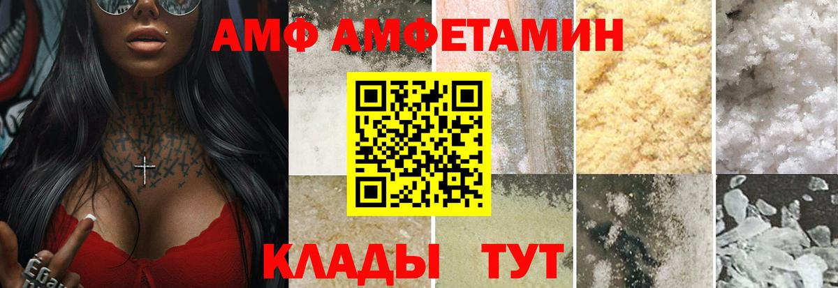 Бердск  МЕТАМФЕТАМИН  Вход с VPN  Метамфетамин мет 