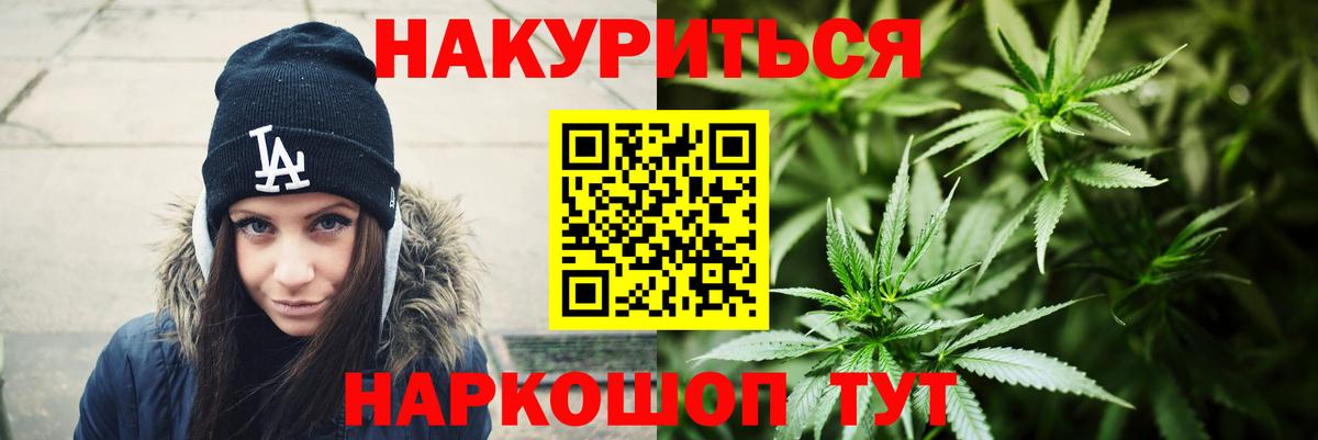 Марихуана Ganja  Каннабис индика  Вход с VPN  Бердск  Шишки марихуана Ganja  МАРИХУАНА ГИДРОПОН 